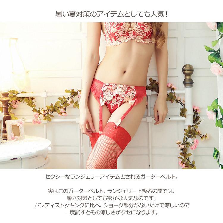 LOVELY DOLL ガーターストッキング レーストップ 網タイツ ガーター用 ストッキング 黒 白 赤 日本製